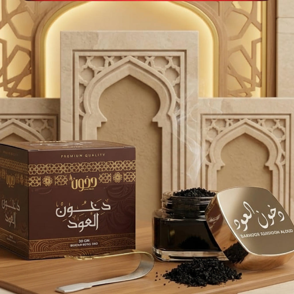 Bakhoor Al Oud