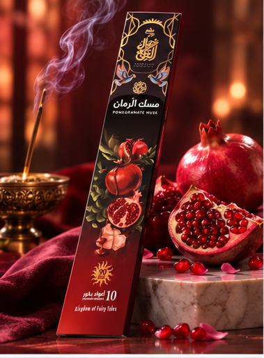 مسك الرمان 10 أعواد 90 دقيقة