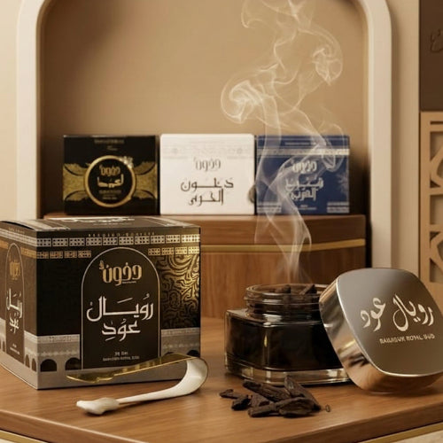 Royal Oud Bakhoor